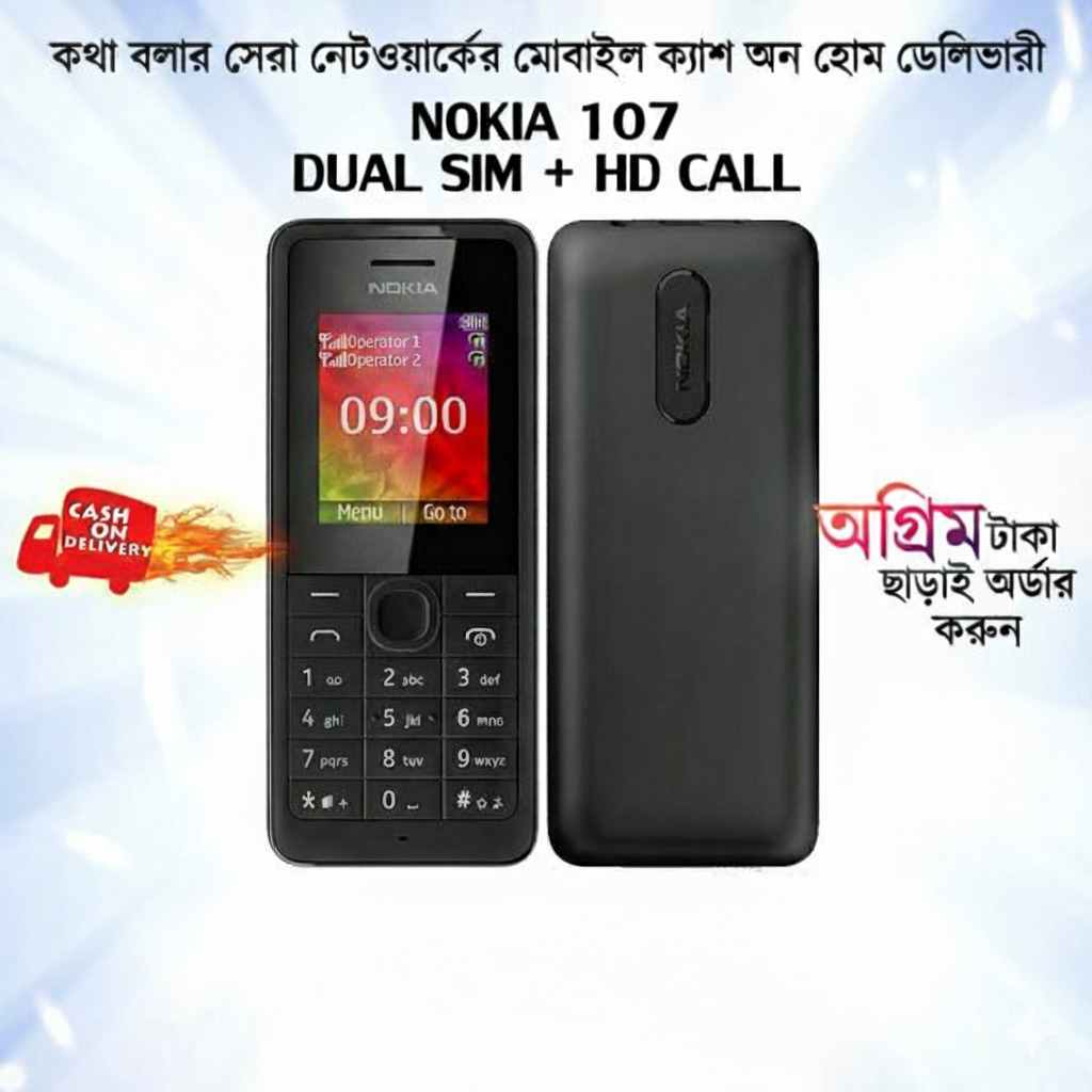 Nokia 107 Dual Sim (Refurbished)