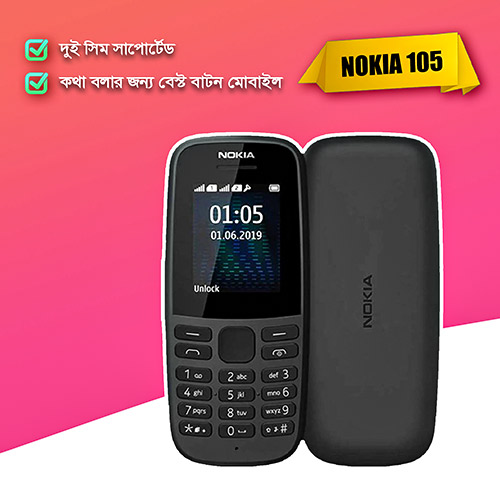 Nokia 105 Dual SIM (2019) - Image 3