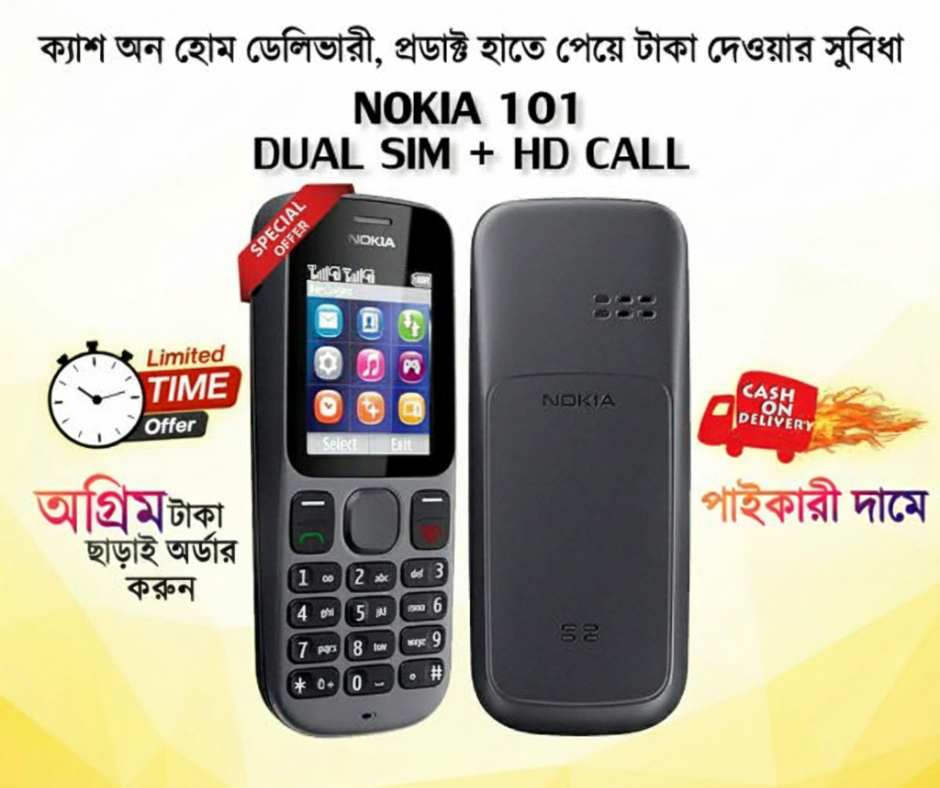 Nokia 106 Dual SIM Feature Phone